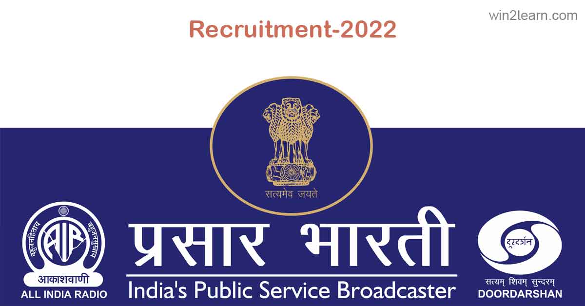 Prasar Bharati Recruitment 2022